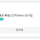 목초농장