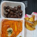 스텔라떡볶이 대전둔산점 이미지