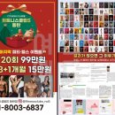 해피 휘트니스 클럽 이미지