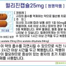 청명약품 네이버블로그