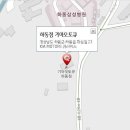 하동점기아오토큐 이미지