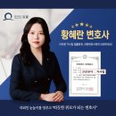 마음담아법률사무소 이미지