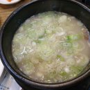 한들소머리국밥 이미지