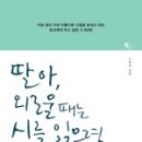 이대종합사회복지관 이미지