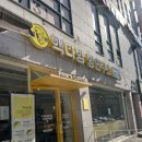 빽다방 빵연구소 인천동춘점 이미지