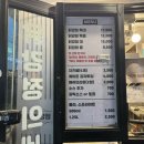 회룡 닭강정 이미지