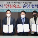 가족호텔엠 이미지