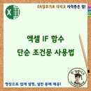 OA실무 (엑셀,파워포인트) 이미지
