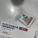 [위고비 다이어트] 위고비 주사방법 (상세ver. 영상 有)