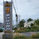 제주파인비치 카라반 이미지