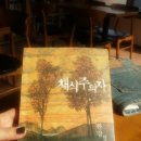 은광교회도서관 네이버블로그