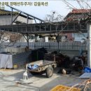 석정2리마을회관 이미지