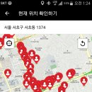 국기원 사거리에서 ㅠ 이미지