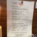 미노라멘 이미지