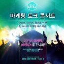 크리에이티브 엔터테인먼트㈜ 이미지