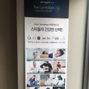 원척수퍼 | 동탄 체리쉬 가구점:: 더컴포레스트 매트리스 &amp; 페로나소파