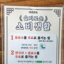 대영면옥 이미지