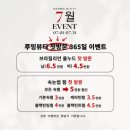 루밍뷰티