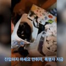 만취 육군 부사관 구급대원 폭행(바디캠) 이미지