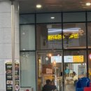치킨마루송도