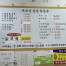 추억의국수집 이미지