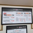 국대부대찌개 이미지