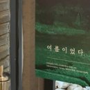 엑스포과학공원 이미지
