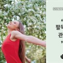 엔투슬림앤뷰티 네이버블로그