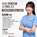 유가정의학과의원 이미지