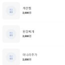 서울삽겹살