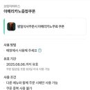 행주산성카페 브릿지하우스 이미지