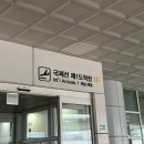 엔젤약국 | 김해공항 국제선 푸드코트 먹거리