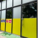 유니온크린학운점 이미지