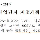 제이에이치텍 이미지