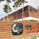 (주)한국고려홍삼조합 이미지