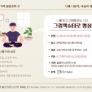 태백교육도서관 이미지