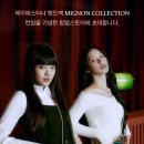 미뇽스토어 이미지