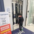 전경철정형외과의원 이미지