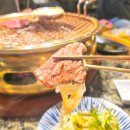 평산5길 | 양산 덕계 평산 맛집 평산동 화로우 후기