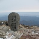 지리산(중산리매표소~천왕봉~장터목산장~백무동) 이미지