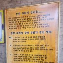 한판 우리집 갈비 이미지