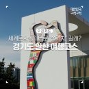 문화세상고리 협동조합 이미지
