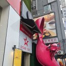 전티마이베트남쌀국수 이화여대점 네이버블로그