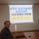 공주양봉원