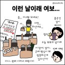 79부부