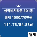 다온부동산중개사무소 이미지