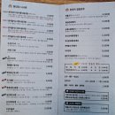 전주현대옥 이미지