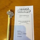 이마트에브리데이 인천논현점 | 인천 논현동 맛집 > 인천 이자카야 마요네즈