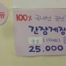 여물식당 이미지
