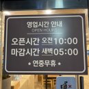 돈마을화로숯불갈비